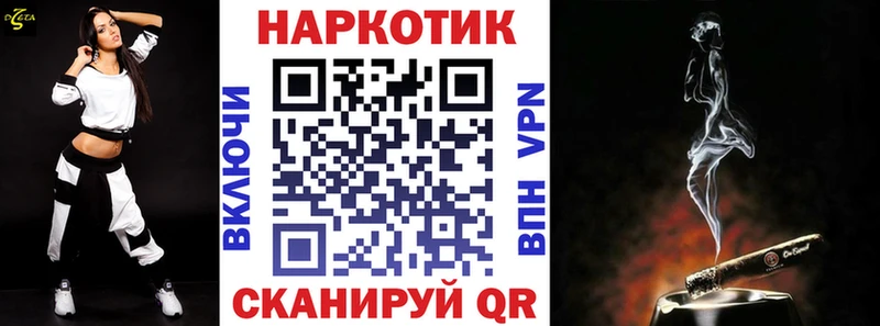 Где можно купить наркотики Люберцы ссылка на мегу tor Гашиш
