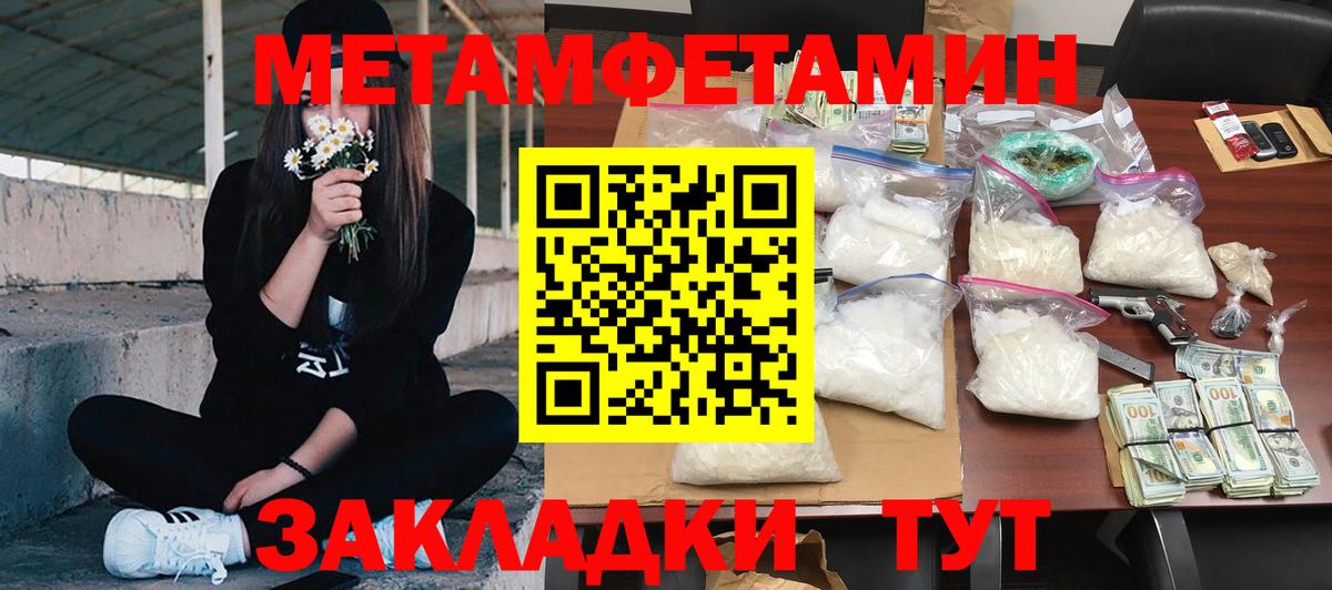 Амфетамин 98% Люберцы