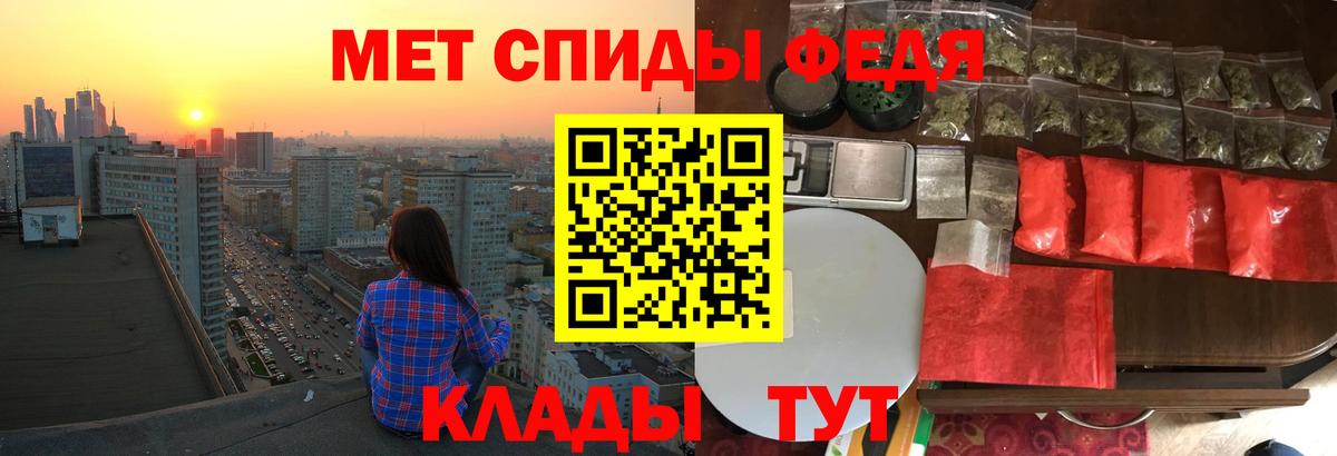 Амфетамин  Вход с VPN  Люберцы  Амфетамин 98% 