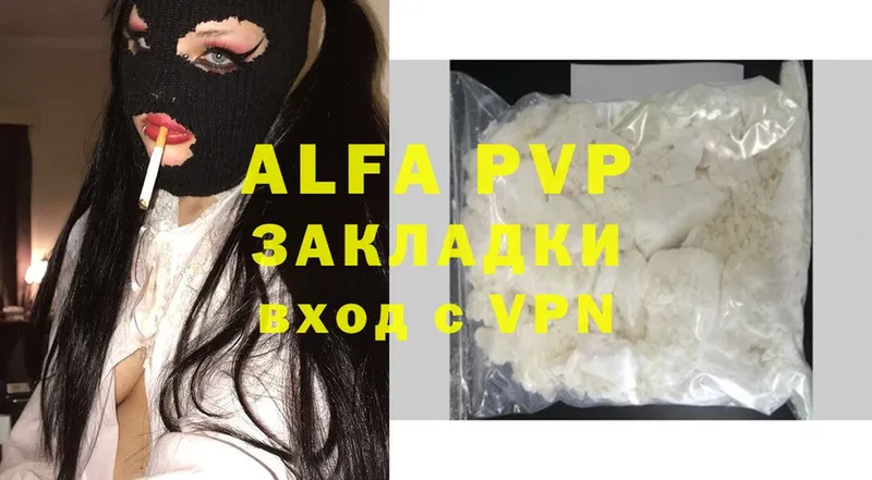 сколько стоит  Люберцы  shop наркотические препараты  Alfa_PVP Crystall 