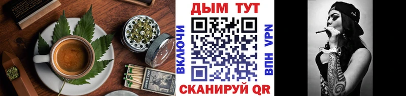 Печенье с ТГК марихуана  Люберцы 