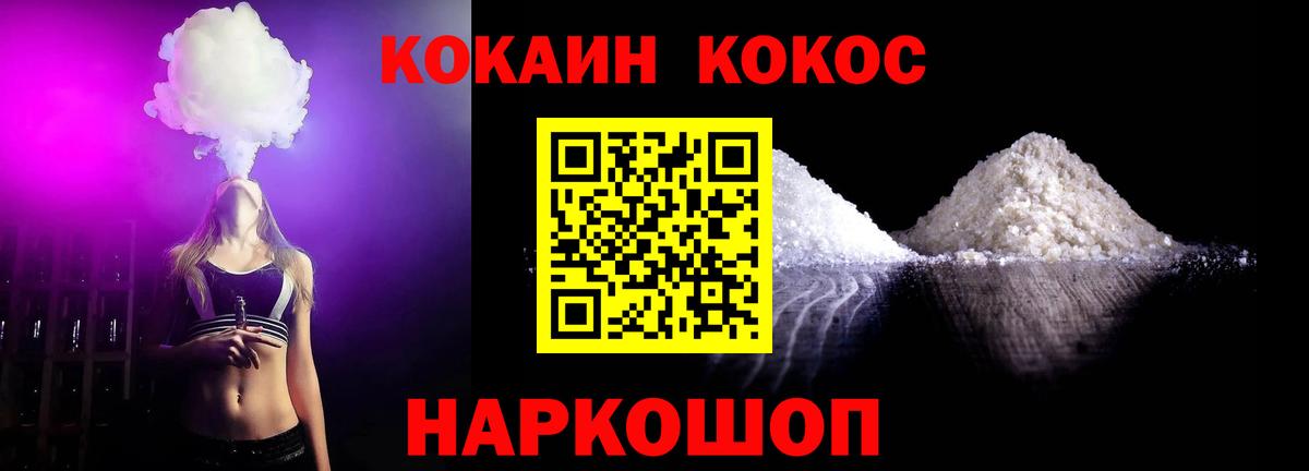 МЕФ кристаллы  Люберцы  ГАШ  Лсд 25  Экстази  Вход с VPN  Бошки Шишки  Меф МЯУ МЯУ 