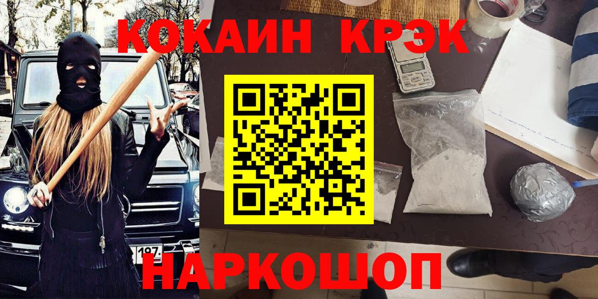 COCAIN 97% Люберцы