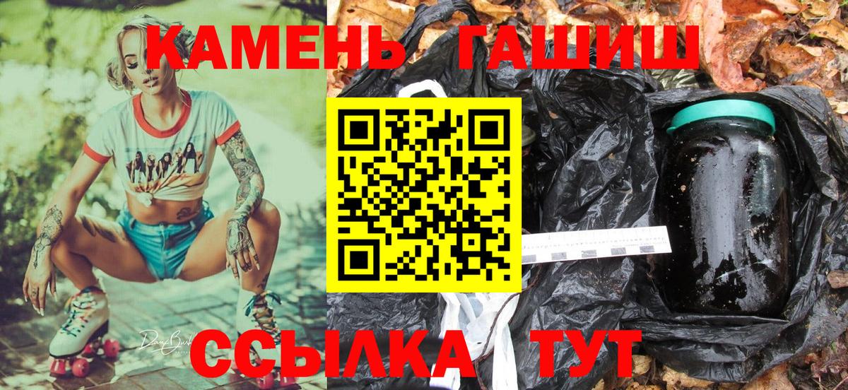 Гашиш убойный Люберцы