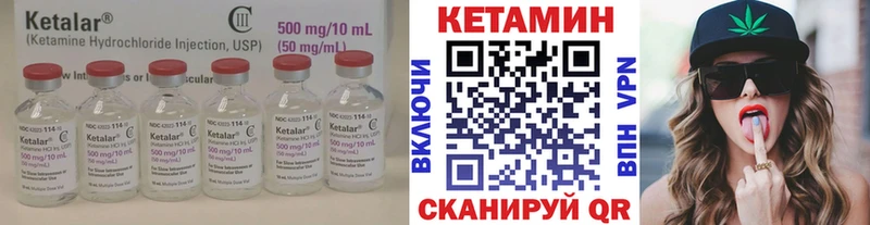КЕТАМИН VHQ  Люберцы 