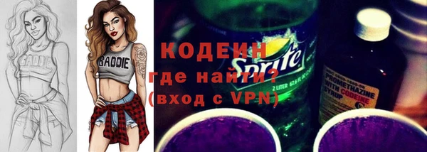 MDMA Осинники