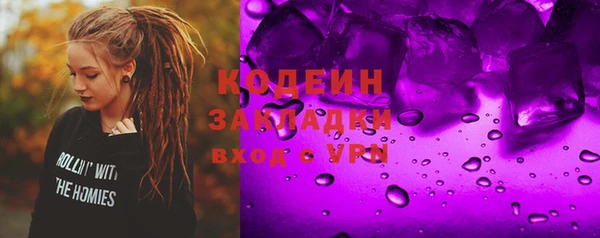 стаф Болотное