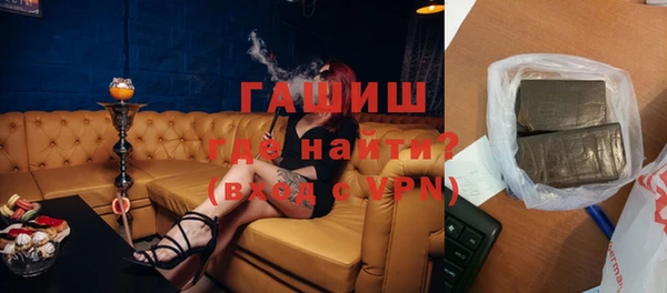 дистиллят марихуана Валуйки