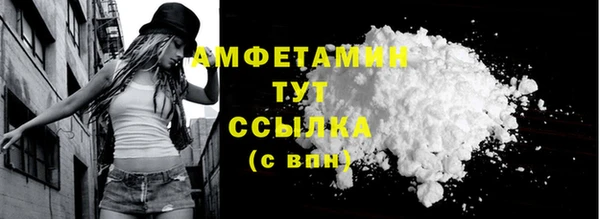 дистиллят марихуана Валуйки