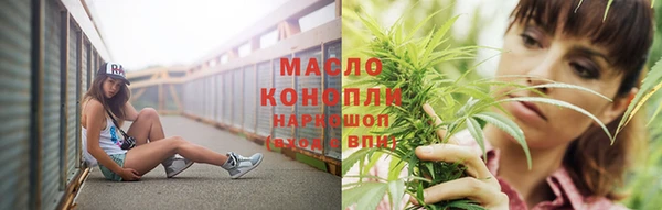 MDMA Осинники