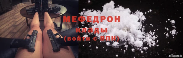 таблы Болхов