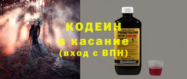 а пвп мука Бутурлиновка