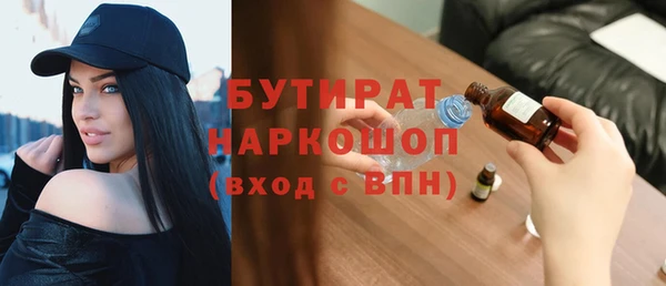 дистиллят марихуана Валуйки