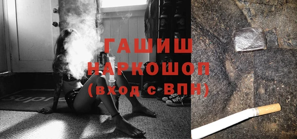 а пвп мука Бутурлиновка
