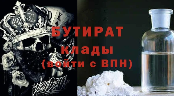 герыч Весьегонск