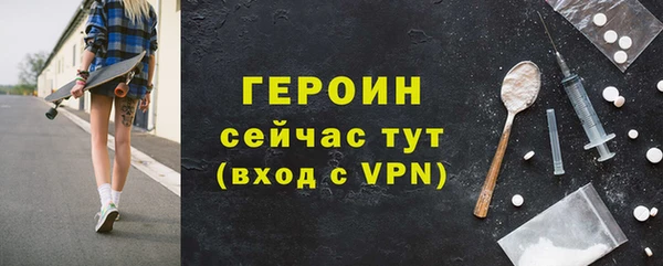 герыч Пересвет