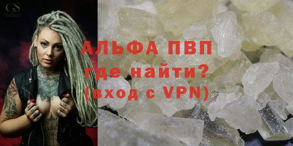 а пвп мука Бутурлиновка