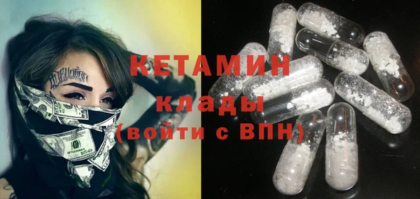 дистиллят марихуана Валуйки