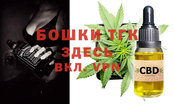 а пвп мука Бутурлиновка