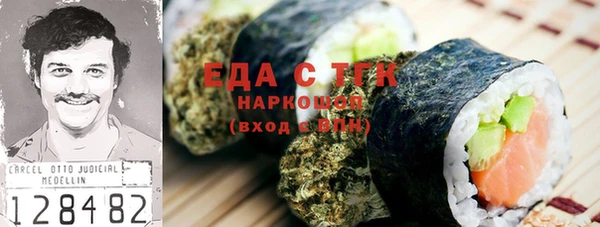 дистиллят марихуана Валуйки