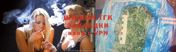 мефедрон Переславль-Залесский