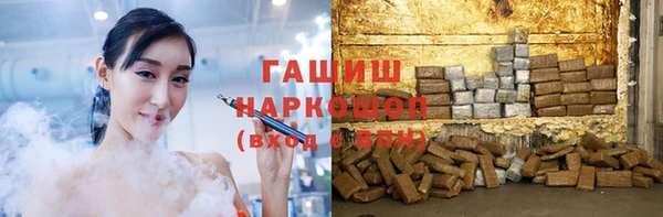 MDMA Осинники