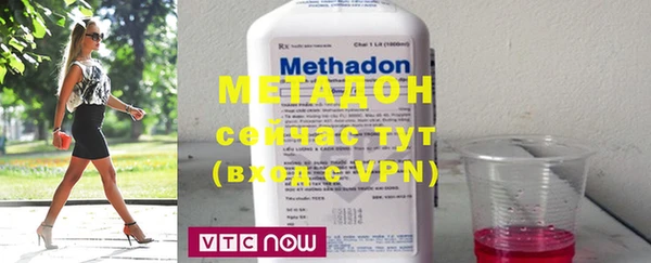 MDMA Осинники