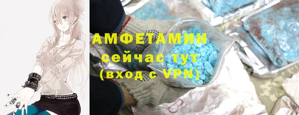 MDMA Осинники