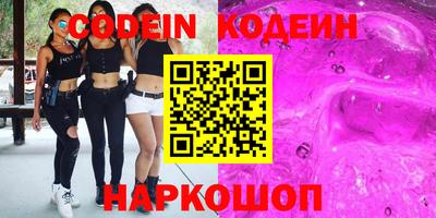 мефедрон Гай