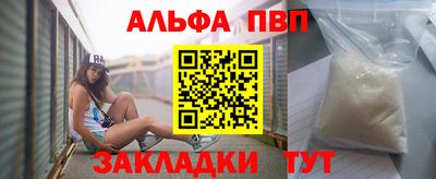 амфетамин Гагарин