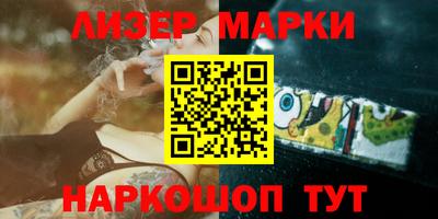 мефедрон Гай