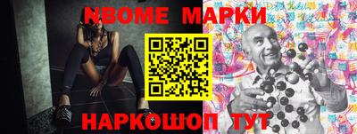 мефедрон Гай