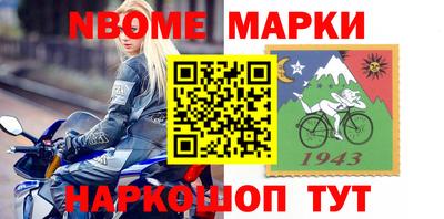 амфетамин Гагарин