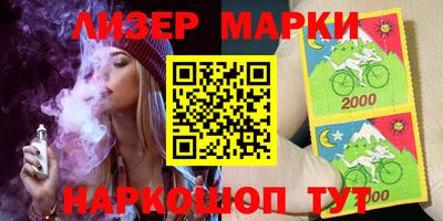 мефедрон Гай