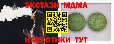Альфа ПВП Гатчина