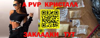 амфетамин Гагарин