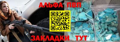 амфетамин Гагарин