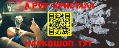 амфетамин Гагарин