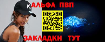 мефедрон Гай