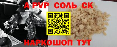 мефедрон Гай