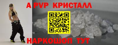 мефедрон Гай