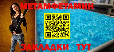 амфетамин Гагарин