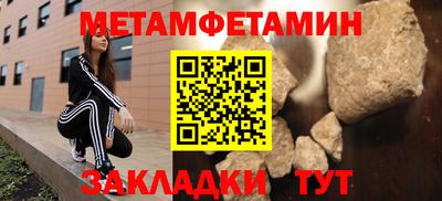 мефедрон Гай