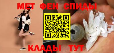 мефедрон Гай