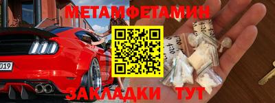 амфетамин Гагарин