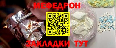 амфетамин Гагарин