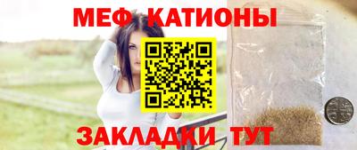 амфетамин Гагарин