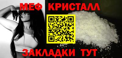 мефедрон Гай
