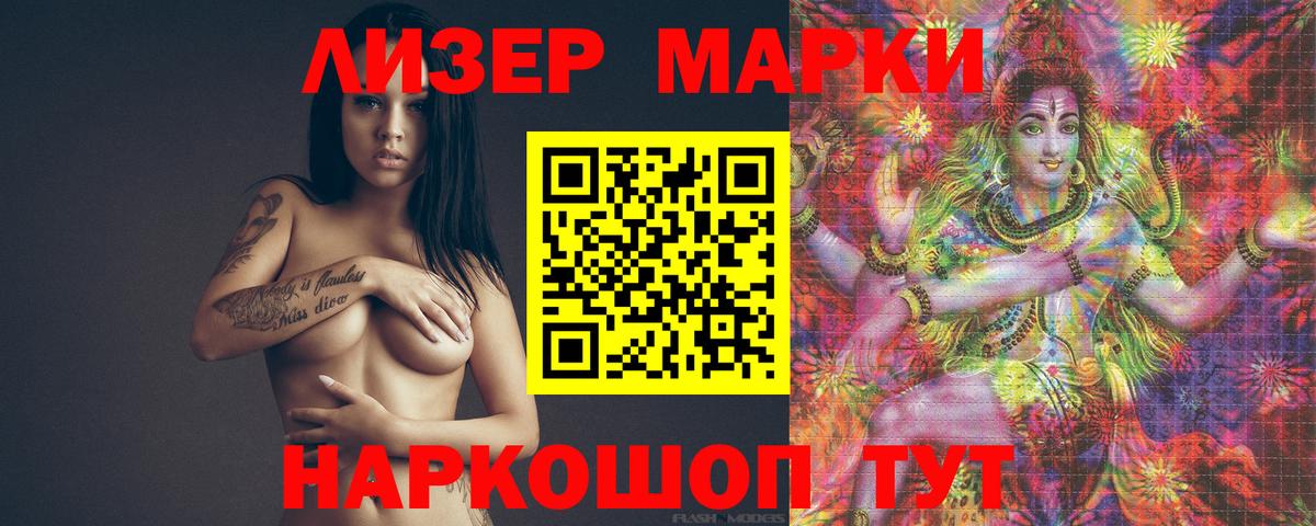 Лсд 25 экстази ecstasy  Вход с VPN  Люберцы  Лсд 25 экстази кислота 