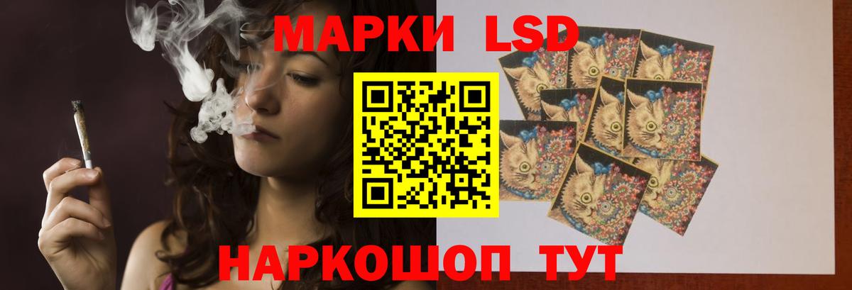 ЛСД экстази кислота Люберцы